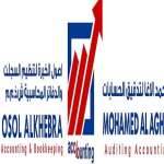 Osol Al Khebra Profile Picture