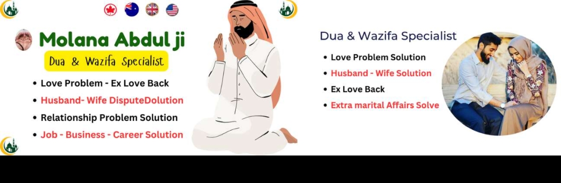 islamic dua Cover Image
